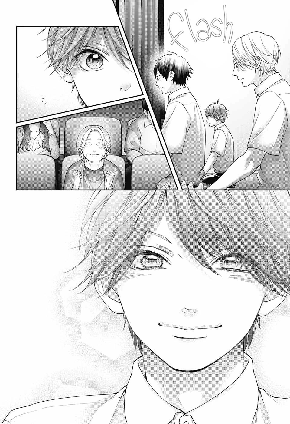 Kono Oto Tomare!, Chapter 122 image 23